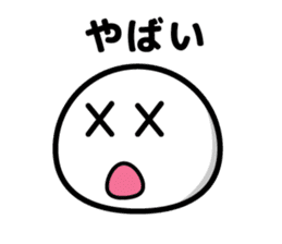 maji yabai suge sticker #9850401