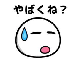 maji yabai suge sticker #9850402