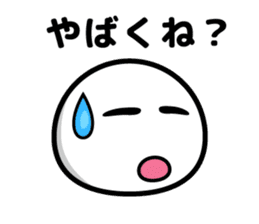 maji yabai suge sticker #9850402