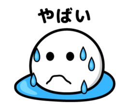 maji yabai suge sticker #9850403