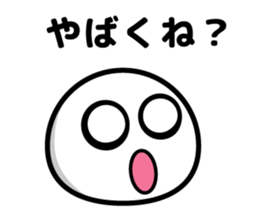 maji yabai suge sticker #9850404