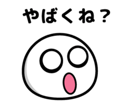 maji yabai suge sticker #9850404