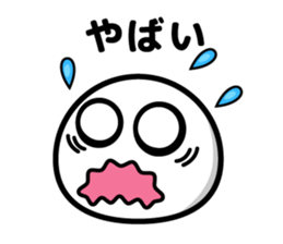 maji yabai suge sticker #9850405