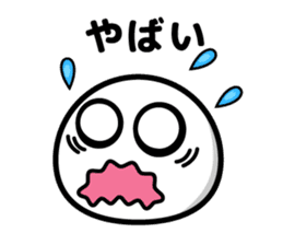 maji yabai suge sticker #9850405