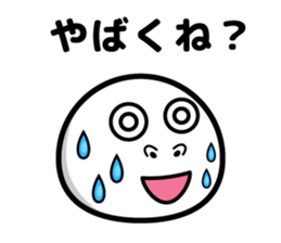 maji yabai suge sticker #9850406