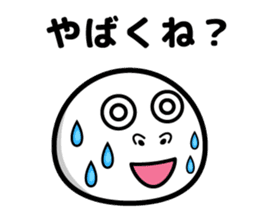 maji yabai suge sticker #9850406