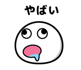 maji yabai suge sticker #9850407