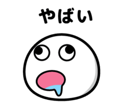 maji yabai suge sticker #9850407