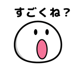 maji yabai suge sticker #9850408