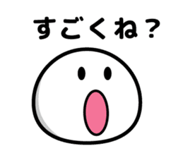 maji yabai suge sticker #9850408