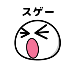 maji yabai suge sticker #9850409