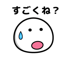 maji yabai suge sticker #9850410