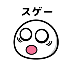 maji yabai suge sticker #9850411