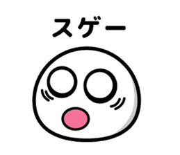 maji yabai suge sticker #9850411