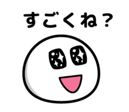 maji yabai suge sticker #9850412