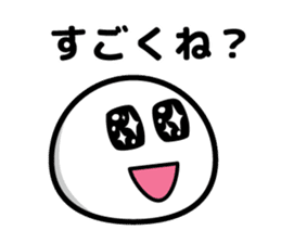 maji yabai suge sticker #9850412