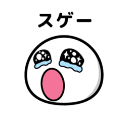 maji yabai suge sticker #9850413