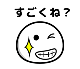 maji yabai suge sticker #9850414