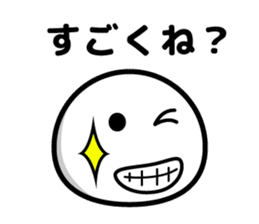 maji yabai suge sticker #9850414