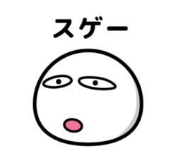 maji yabai suge sticker #9850415