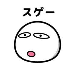 maji yabai suge sticker #9850415