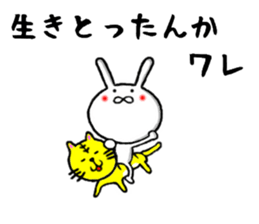 the kansai rabbit sticker #9850536