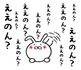 the kansai rabbit sticker #9850539