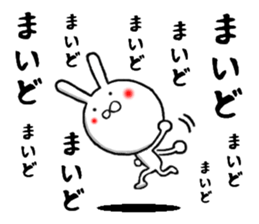 the kansai rabbit sticker #9850540