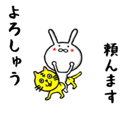 the kansai rabbit sticker #9850544