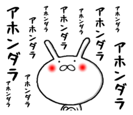 the kansai rabbit sticker #9850546
