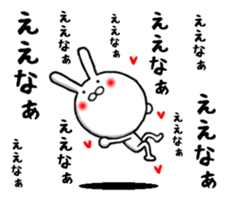 the kansai rabbit sticker #9850548