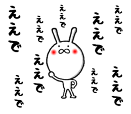 the kansai rabbit sticker #9850551