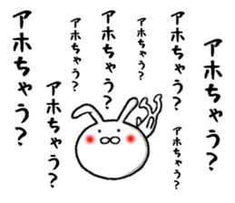 the kansai rabbit sticker #9850555