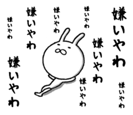 the kansai rabbit sticker #9850556