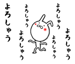 the kansai rabbit sticker #9850557