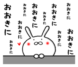 the kansai rabbit sticker #9850558