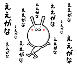 the kansai rabbit sticker #9850559