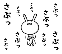 the kansai rabbit sticker #9850560