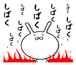 the kansai rabbit sticker #9850562