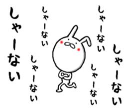 the kansai rabbit sticker #9850565