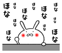 the kansai rabbit sticker #9850566