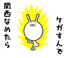the kansai rabbit sticker #9850567