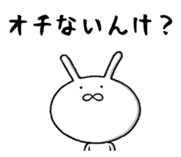 the kansai rabbit sticker #9850570
