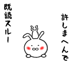 the kansai rabbit sticker #9850571