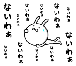 the kansai rabbit sticker #9850572