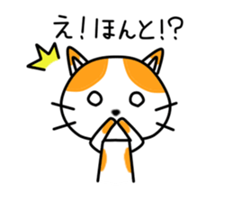 Miko Chan sticker #9850658