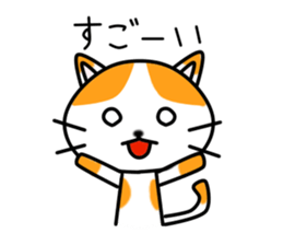 Miko Chan sticker #9850659