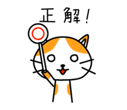 Miko Chan sticker #9850660