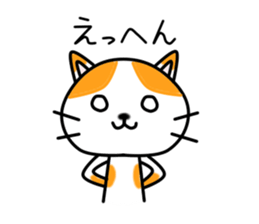 Miko Chan sticker #9850661