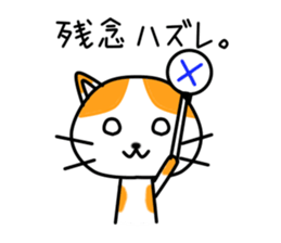 Miko Chan sticker #9850662